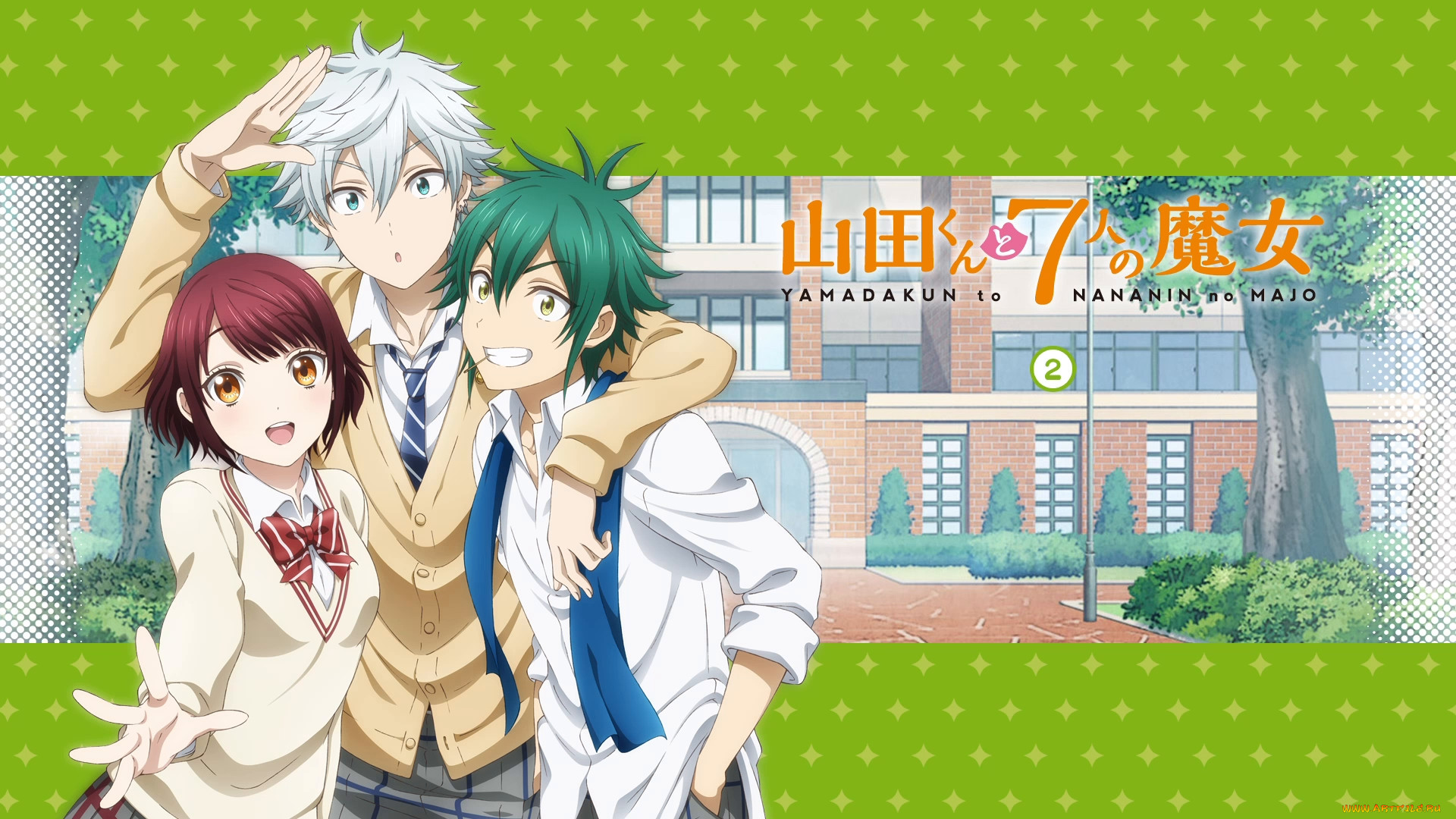 yamada-kun to 7-nin no majo, , 